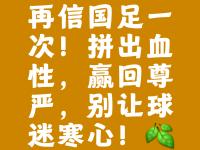 IM电竞游戏-大胜过后，球队信心高涨迎接下一场挑战的简单介绍