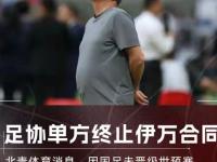 IM电竞官网入口-包含亚洲顶尖球队再次交锋，结果惊心动魄的词条