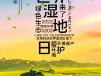 IM电竞注册-大洋洲国家加强环保意识，保护自然资源