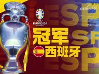 LOL直播-包含意大利和西班牙球队联手夺取国际比赛荣誉的词条