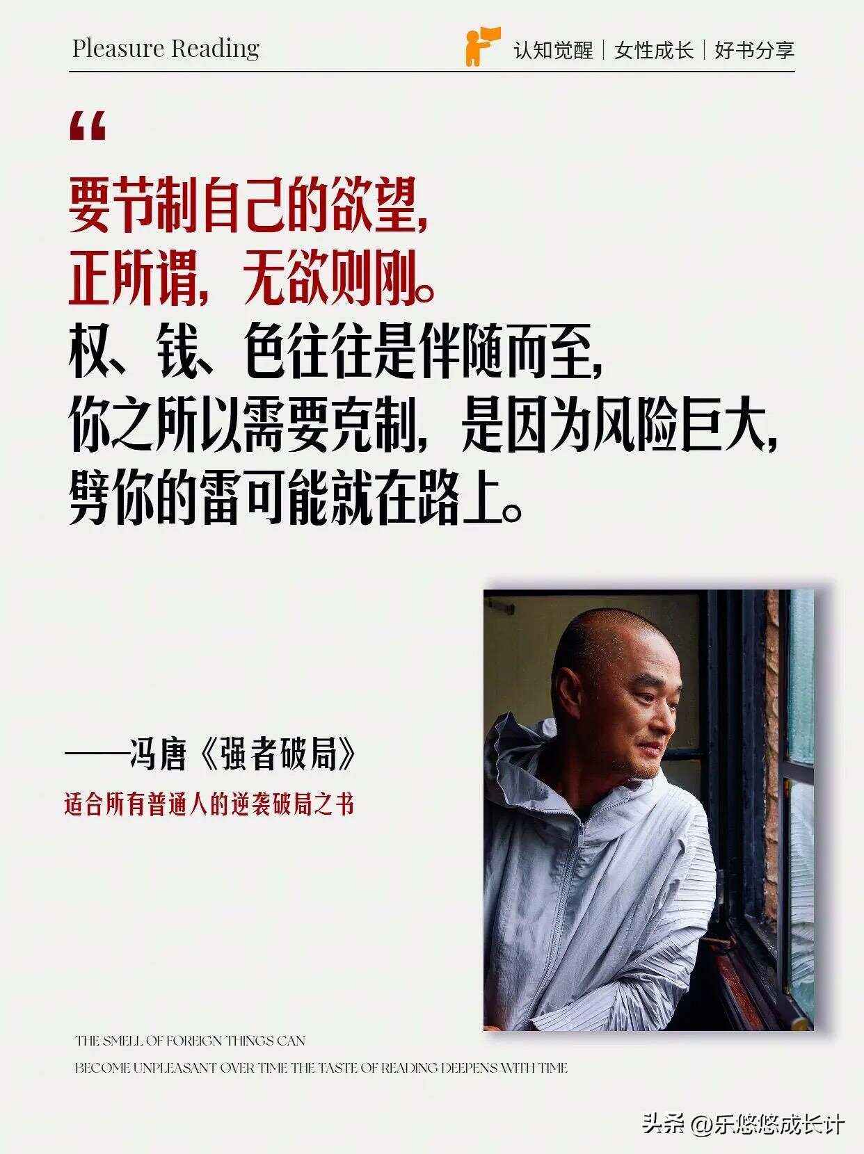 究竟谁才是真正的强者，革命尚未成功？的简单介绍