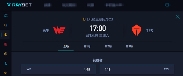 WBG险胜NS,Inspired拿下关键大龙焦点之战四强赛,技惊四座的简单介绍 WBG险胜NS,Inspired拿下关键大龙焦点之战四强赛,技惊四座的简单介绍