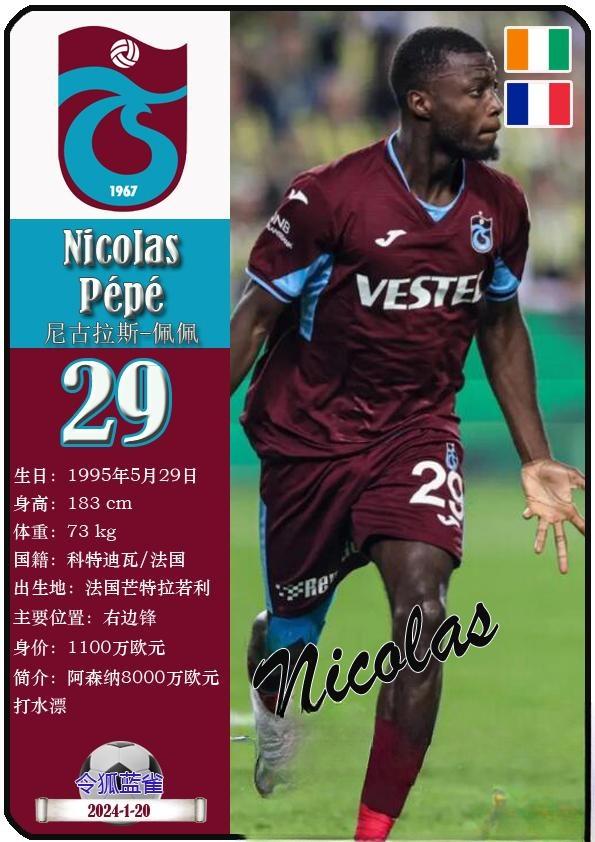 关于非洲球队逆袭成功，决胜阶段备受关注的信息