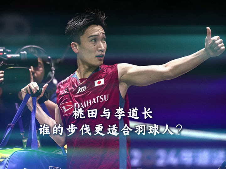 包含印度队碾压马来西亚队，桃田贤斗惊艳四座的词条